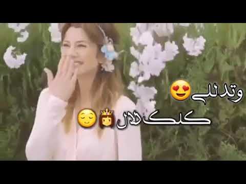 وتدللي كلك دلال مشكله فيكي الجمال