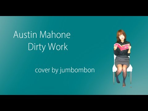 Austin Mahone Dirty Work 歌ってみた(cover)【ブルゾンちえみ曲】