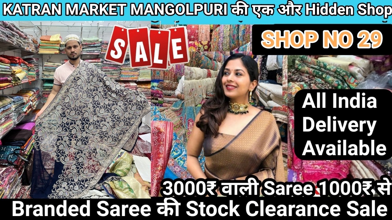 🧿Shop no 29 पर जबरदस्त कलेक्शन👌. मिलेगा कम दामों में🥳💯 घर बैठे ऑर्डर करें 🤗Katran market Mangolpuri