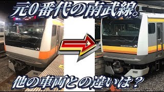 【青梅線から転属】南武線E233系の比較動画。