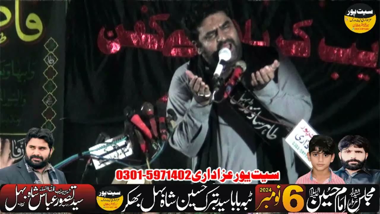 Zakir Syed Ghayoor Sabir  Behal 6 Nov 2024 Behal Jalsa Zakir Syed Tasawar Abbas Shah Behal