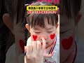 妹妹画个小草莓引全场围观!最后大方的展示自己,太自信了!