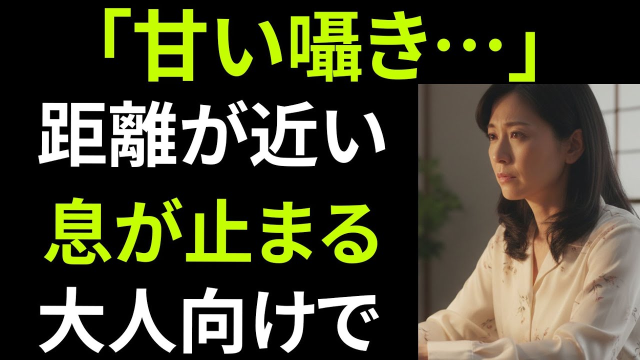 《ある日、会社の部長クラスのゴルフ会に参加しました。》｜人生の体験談｜エピソードラジオ｜実話エピソード｜感動の実話｜衝撃の実話｜痛快エピソード｜オーディオブック｜投稿エピソード