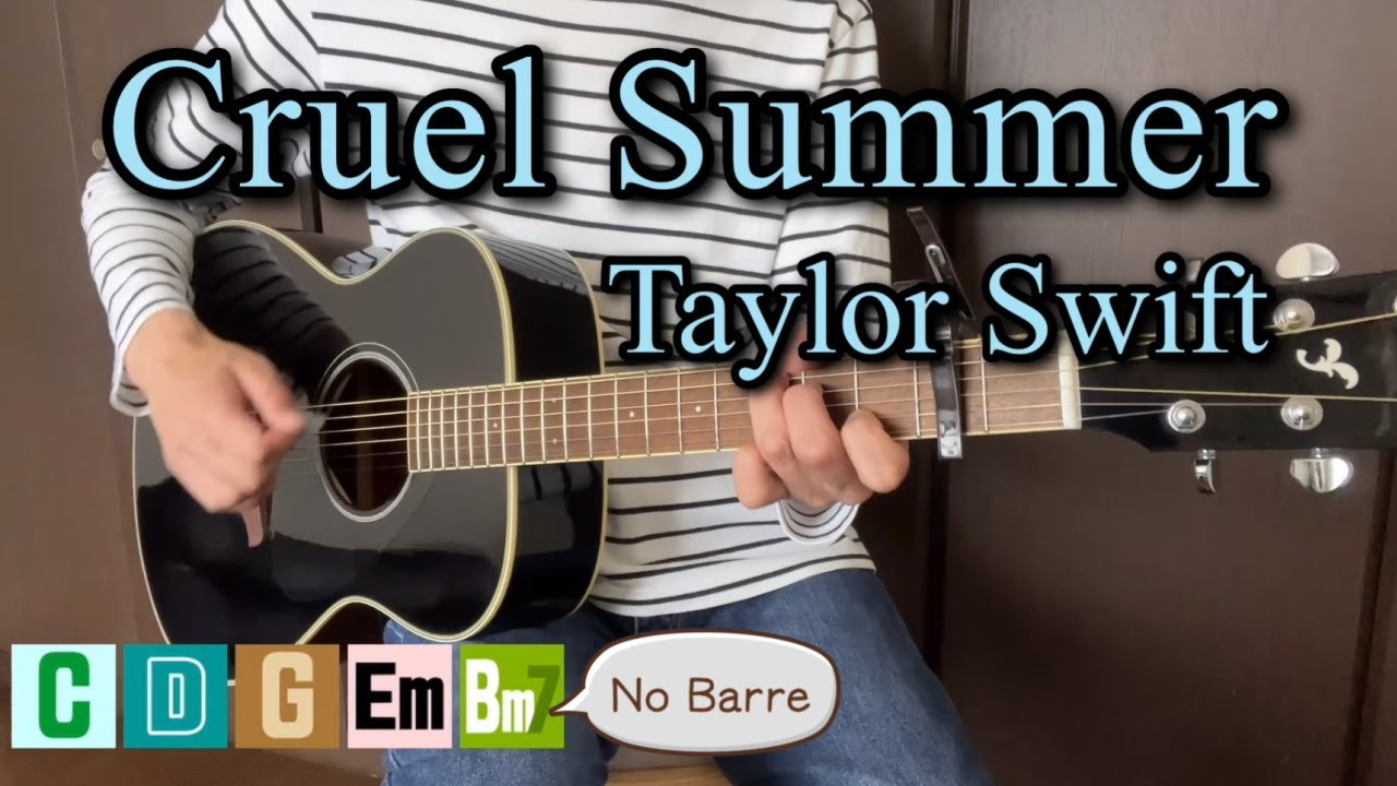 Taylor Swift / Cruel Summer (Cover) - YouTube