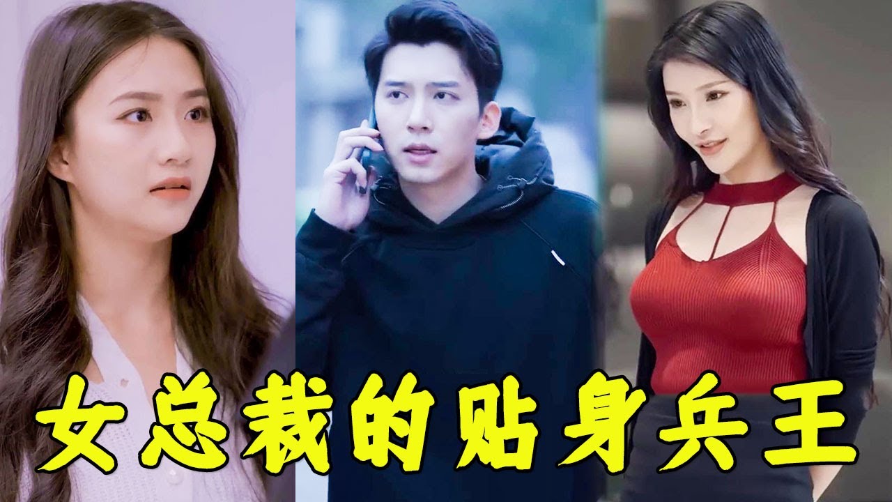 隱秘特種兵的逆襲人生