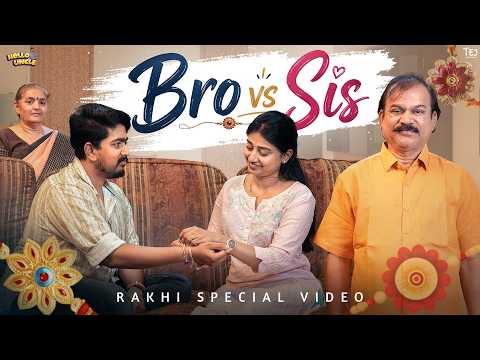 Bro vs Sis || Rakhi Special Video || Hello Uncle || Tej Creative Works