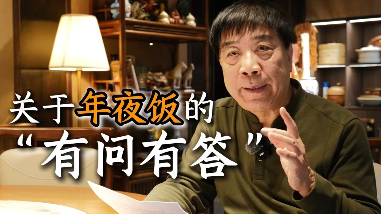 年夜飯十萬個怎麼辦？壓軸菜涼了咋加熱？魚蒸老了怎麼救？硬核解答來了！| 老飯骨