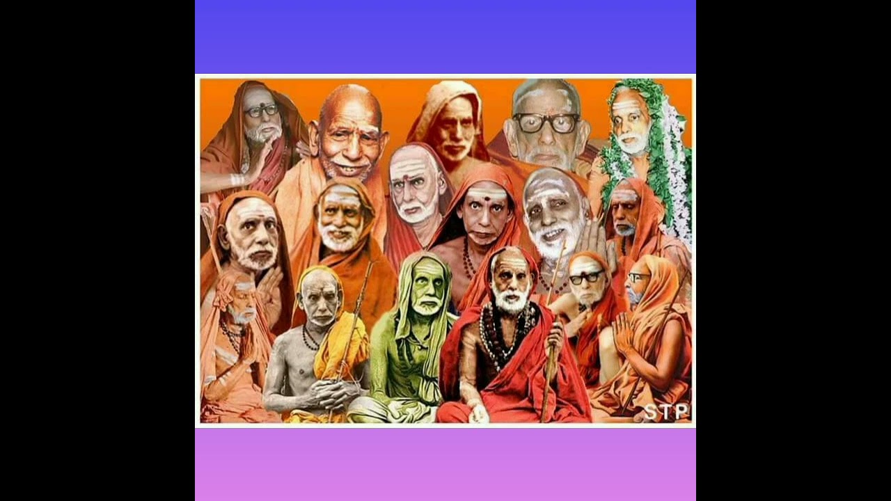 மஹா அனுஷம் ஸ்பெஷல் பாடல் . மஹா பெரியவா சரணம் உன் பாதம்