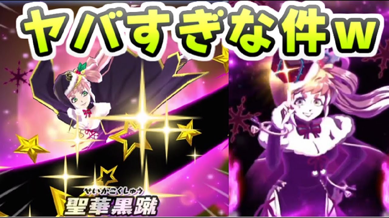 ユウブラック S ぷにぷに 伏李ユウブラックサンタが完全に最強キャラw強すぎる性能に