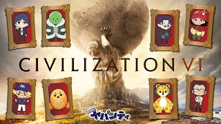 【シヴィライゼーション VI】最強決定戦開幕【まじヤバGW2025】