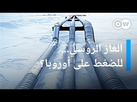 انفجار أسعار الطاقة هل يدفع بوتين أوروبا إلى الأزمة بتوقيت برلين