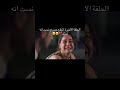 مسلسل ليلى الحلقة الاخيرة مسلسلات Edit مسلسل ليلى Lila Turkey Türkiye Drama 