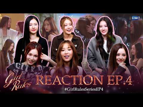 [REACT] #GirlRulesSeriesEP4 มันมีฉากปิดตา ฉากหลบตา ฉากเรียกน้ำตาให้ใจสั่นเล่นเพียบเลยล่ะ 🙂‍↕️🫦