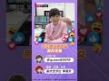 南亞轉投資賺暴 集團作帳帶動四寶? #台股 #李蜀芳 #股市全芳位 #shorts #台股 #南亞 #台塑 #台塑化 #台化 #台塑集團 #南亞科 #南電