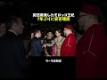 突然蒸発したモロッコ王妃 7年ぶりに安否確認