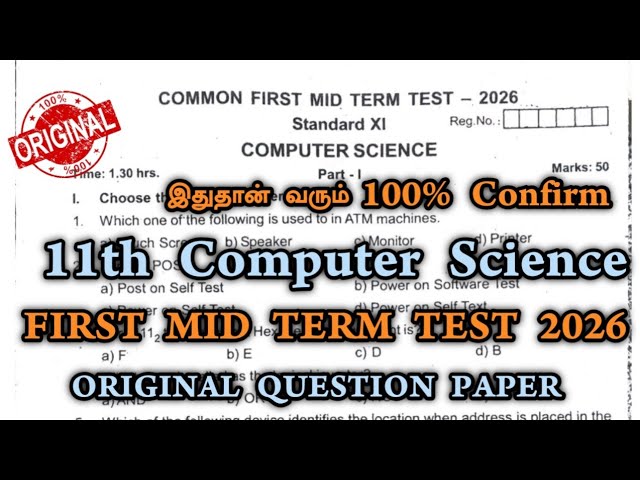 11th Computer Science First Mid Term Test 2026 - Important Questions Overview