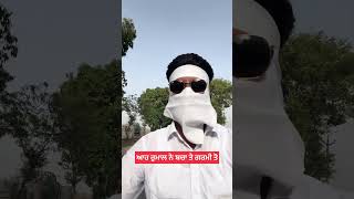 ਗਰਮੀ ਤੋ ਬਚਣ ਲਈ ਰੁਮਾਲ #surendermadh #virals #trendingreel #newideas #goodideas #trendingreel #shorts