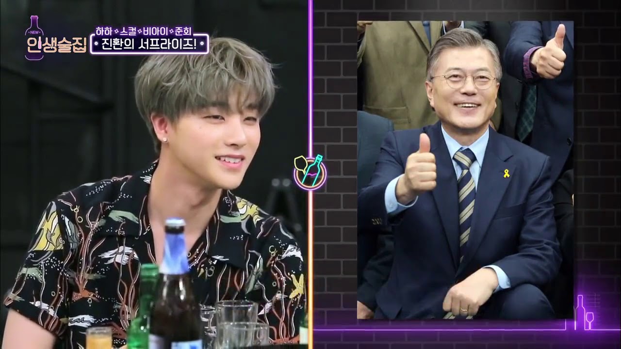 IKON on Life Bar CUT 2 - B.I June Jinhwan
