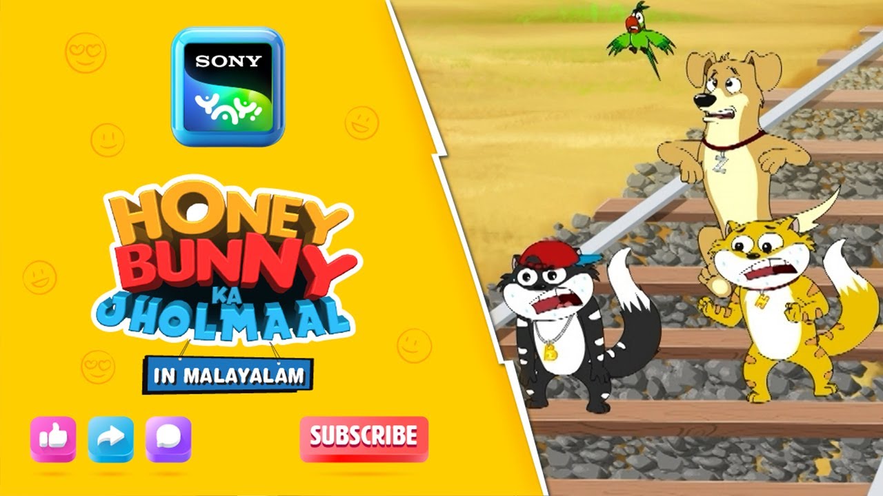 ട്രെയിൻ ചേസിൽ ഹണി ബണ്ണി | Honey Bunny Ka Jholmaal | Full Episode In Malayalam | VideosForKids | HB
