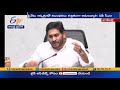 Take action against erring private hospitals: CM Jagan