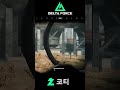 스나 한자루 챙겨잇(Sniper is a must)