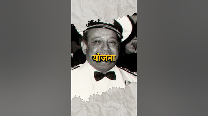 Destroyer of Ghazi!!