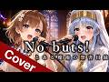No buts! / 川田まみ【とある魔術の禁書目録|AI Anime Metal Cover】