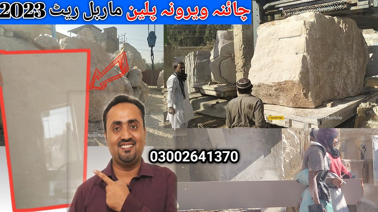 China verona plan Marble rate 2023 China verona marble price in