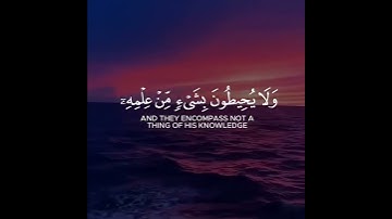 اسمع وتعمق انه القرآن الكريم ❤
