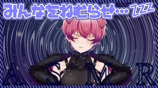 【ASMR】ASMR配信やるゾ～【#縦型配信】 #Shorts #short #sing #freetalk