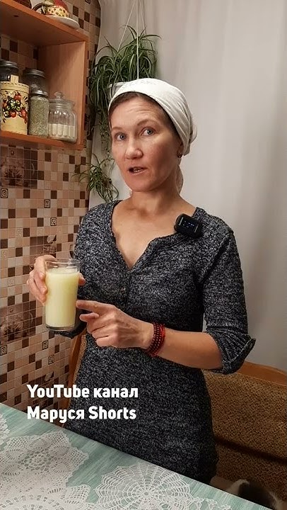 СТАКАН В ДЕНЬ ХУДЕЕМ С ПОЛЬЗОЙ - YouTube