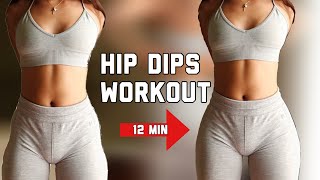 HIP DIPS WORKOUT | Side Booty Exercises 🍑🔥 | How to get wider hips and get rid of hip dips (12 min)