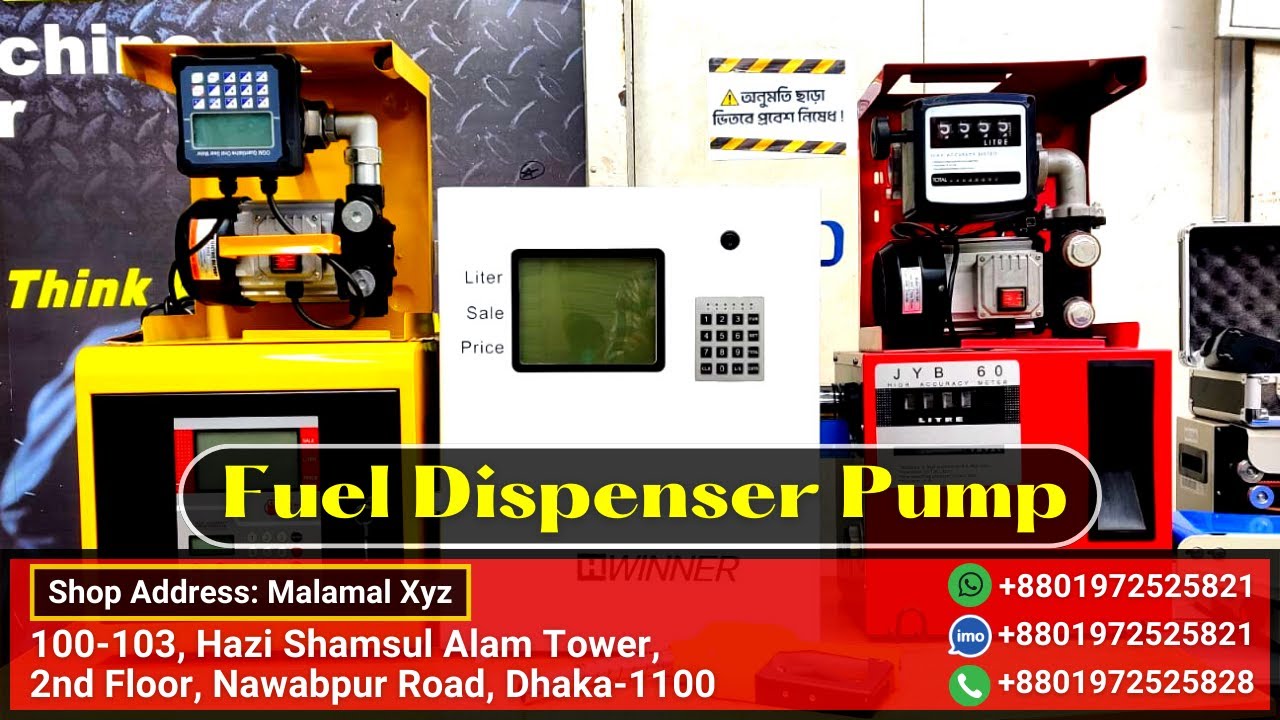 পাইকারী দামে কিনুন ফুয়েল মেশিন Fuel Transfer Dispenser Pump in