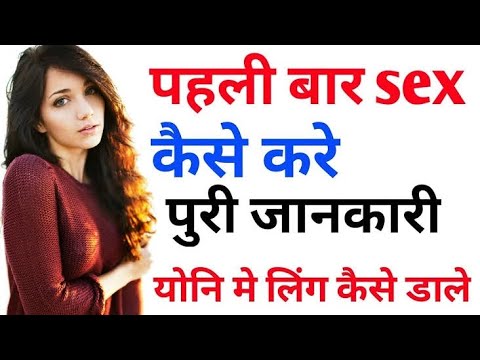 वीडियो: मीठे सपने देखने के 4 तरीके