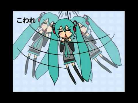 「われはイキて汝をこがれ求む」初音ミクオリジナル:高音質ver.