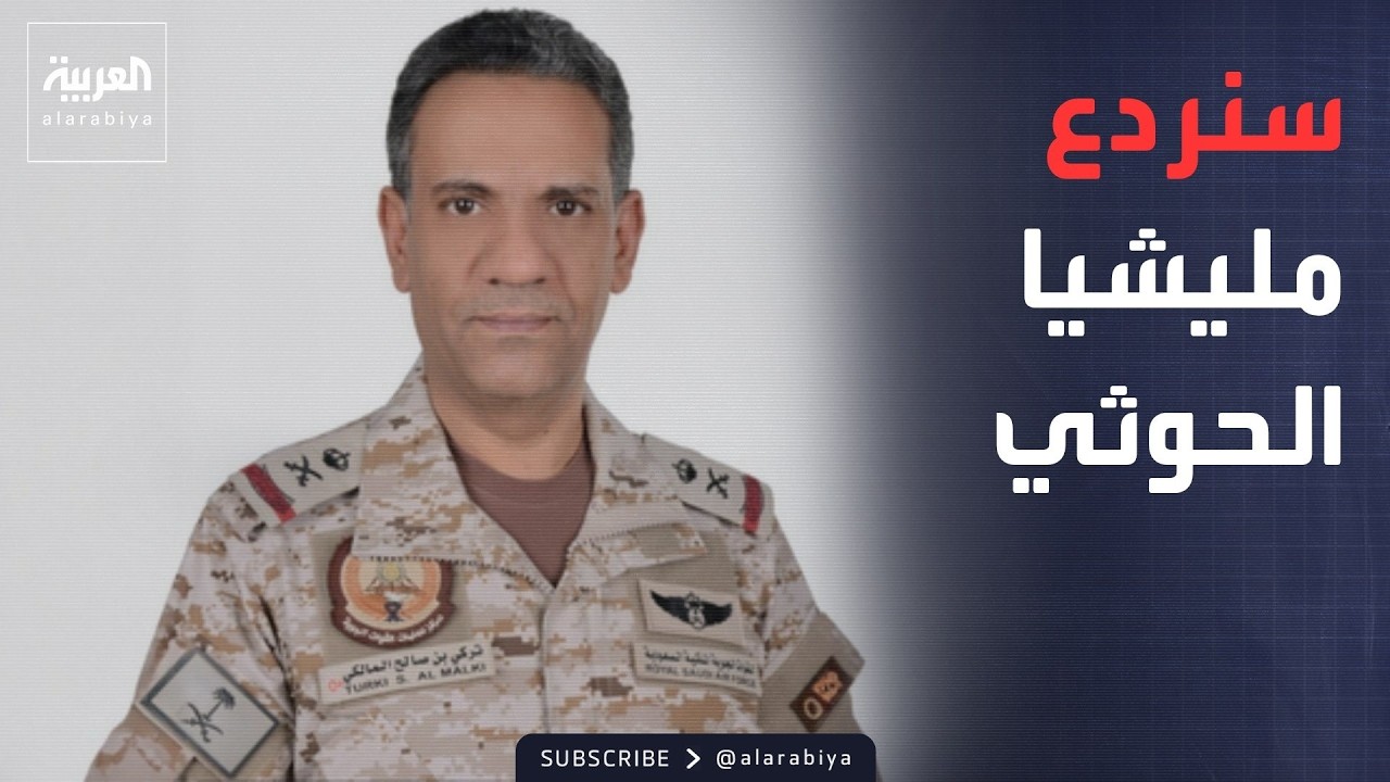 ����� ��� �������: ����� ��������� ������� ���� ������ ������
 - نشر قبل 29 دقيقة