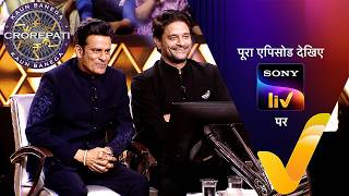 New Kaun Banega Crorepati S17- With Manoj Bajpayee, Jaideep Ahlawat Ep 75 21 Nov 2025 Teaser