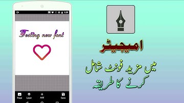 How to add more fonts in Imagitor on Android.