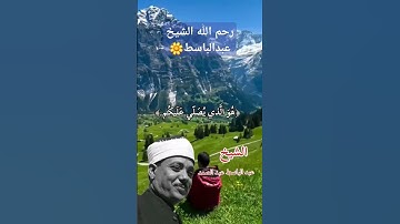يَا أَيُّهَا الَّذِينَ آمَنُوا اذْكُرُوا اللَّهَ ذِكْرًا كَثِيرًا💠سورة الأحزاب#انشروا_القران