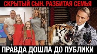 видео: Скрытый сын и разрушенный брак: Запашный рассказал правду, которую скрывал годы картинка: Скрытый сын и разрушенный брак: Запашный рассказал правду, которую скрывал годы