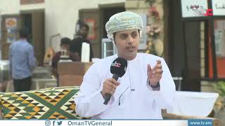 مقابلة تلفزيونية حول مسابقة خريف ظفار للرماية بالأسلحة التقليدية ٢٠٢٣م في تلفزيون سلطنة عمان