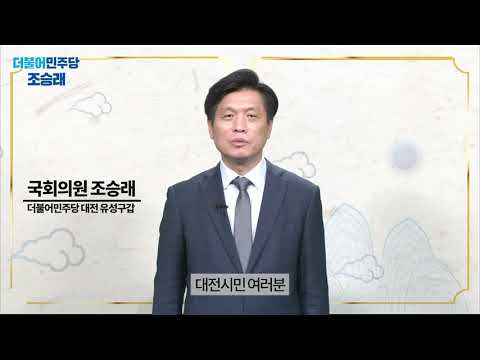 [새해인사] 2021 신축년 새해 복 많이 받으세요