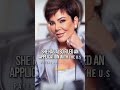 Kris Jenner Gears Up To Launch Her Own Clothing Brand Krisjenner Clothingbrand Fashion Business 