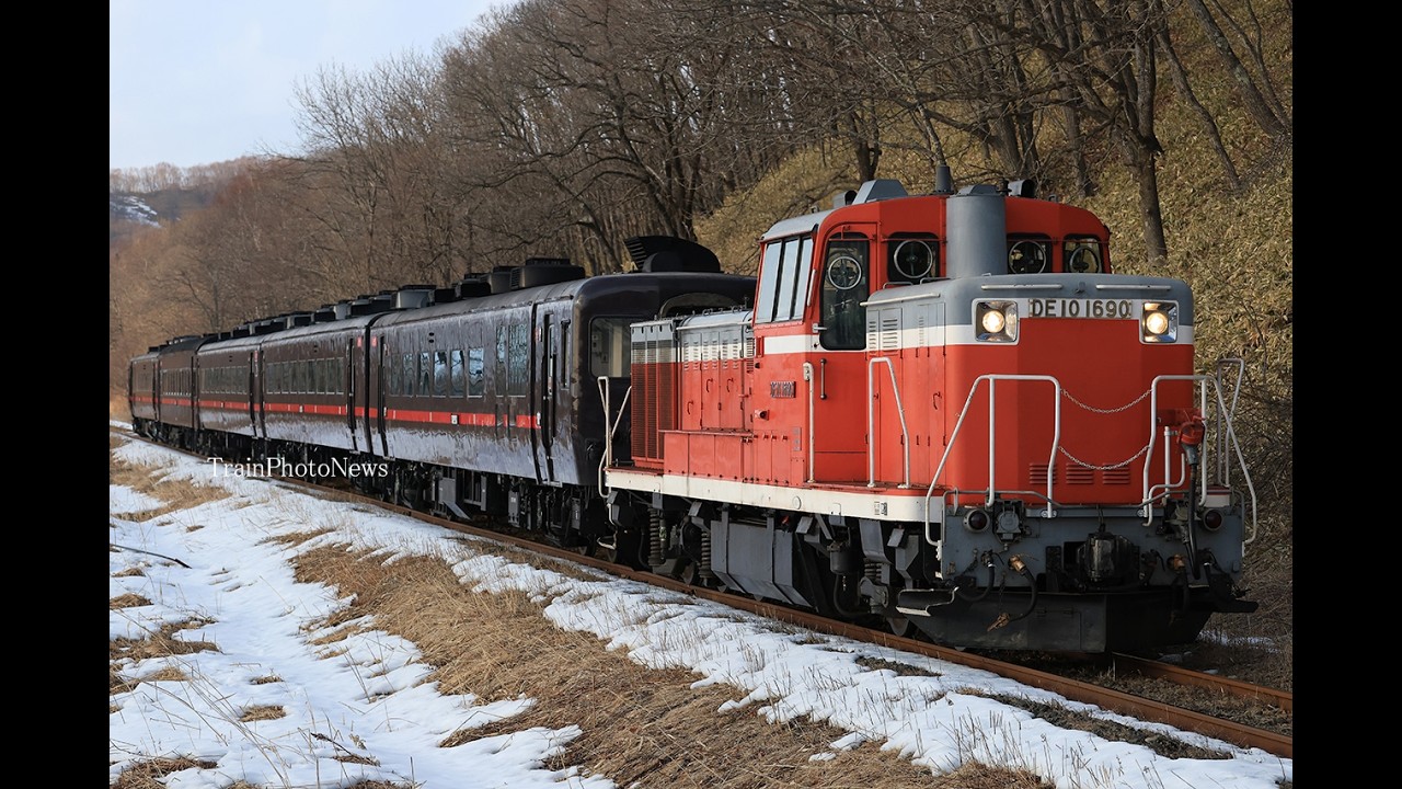 2026/2/5運転 SL冬の湿原号（DE10-1690代走）3 - YouTube