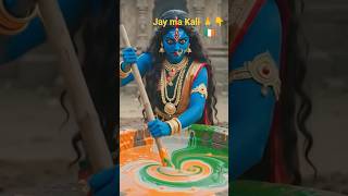 🙏🌺Kali tandav #@short ##video##🌺🙏