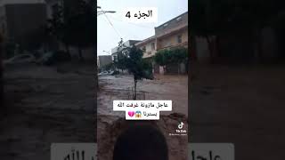 فياضانات الجزائر تغرق