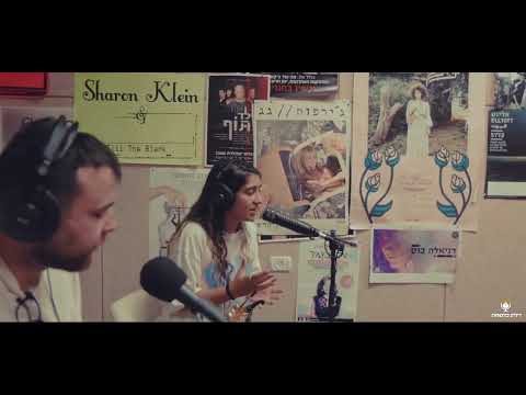 דלת פתוחה שירה אטיאס קופי פייסט 