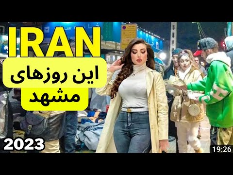 4 المشي إيران مشهد الحياة الليلية شارع مشهد وأسلوب حياة الشعب الإيراني