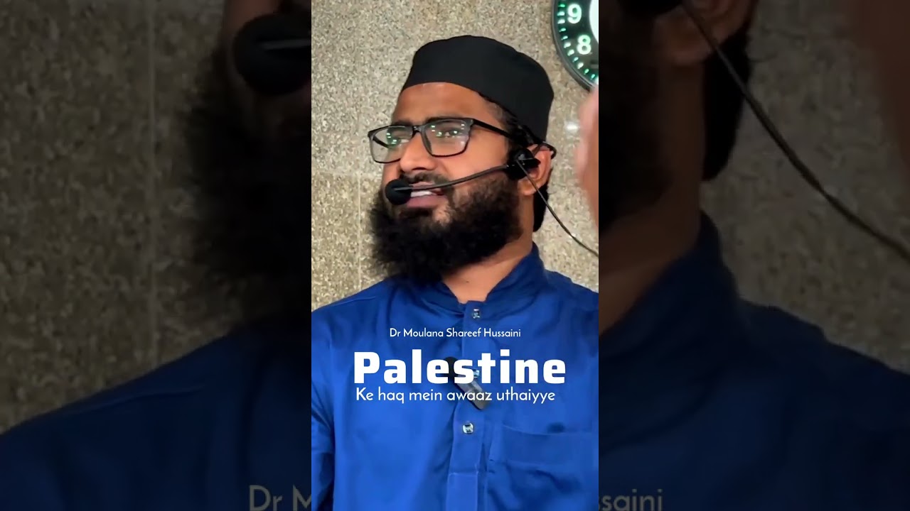 Palestine Ek Umar K Intizar Me Moulana Shareef