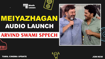 #Watch || Meiyazhagan Audio Launch - Arvind Swami Speech | Karthi | Sri Divya | Suriya | Jyotika